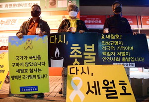 ¼¼¿ùÈ£ 8ÁÖ±â, ºÎ»ê¼ ¹àÈù ÃкÒ