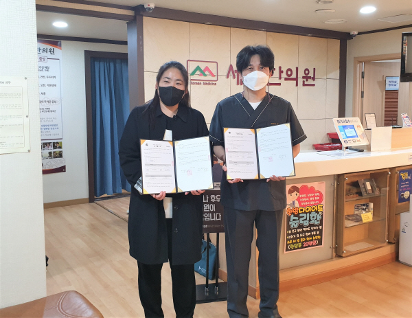 부산 북구의 유명한 한의원, 일대일로 치료합시다.