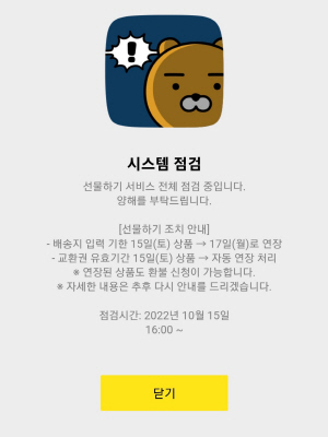 �ý�ȣ�⵵ �۱ݵ� �����١� ������� �ʿ��� �ý��� ����