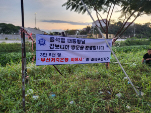 [�����]į����� �湮�� �� ����ɿ��� �� ���