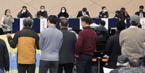 ����2ȣ �������� ������ ��ûȸ���Ѽ��� ���� ��ݱ� �� �㰡 ��û