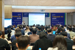 OTT 19±Ý ÀÚü °áÁ¤¡¦Àû±â ¹æ¼Û, û¼Ò³â À¯ÇØ ¿µ»ó¹° Áõ°¡ ¿ì·Áµµ