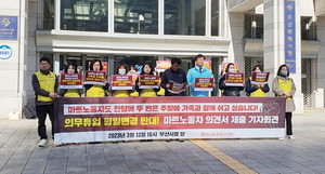 �������� �Բ� �ָ��� �� �Ǹ��� ��ƮҾ, �����޾� �ݹ� Ȯ��