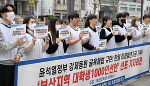 �λ����� ���л��� �Ϻ� ����� �ռ� ���� �������� �������ع��� ��ź