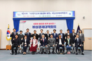 ���λ��� ��ȸ����������� ������ 5�Ⱓ 1194�� �� ����