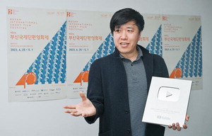 ��Ʃ�� ������ ���� ĭ��ȭ�� 2�衦���� �� BISFF�� ������