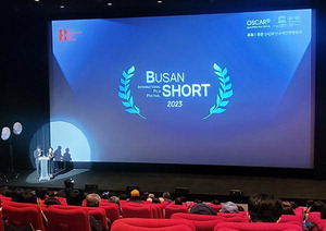 �ҵ��Ϳ� ���� ���� BISFF, �����Ϳ� ū ���� �������