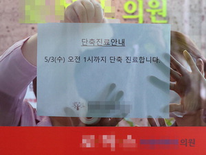 ��ȣ��ۡ �Ƿ��� ������������ɽ� �źα� ����