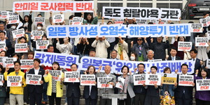 �Ϻ� ��ô� �Ѹ� ���� ��ź