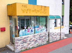 ���� �� �� ����������� �������û�� ��Ż���� ���