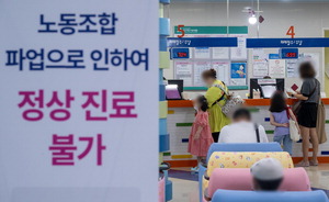 ¼Ò¾Æ¾Ï ¾ÆÀÌ ¼¿ï ¿øÁ¤Áø·á ¶°³¯ ÆÇ¡¦±ä ÆÄ¾÷¿¡ ¾ÖŸ´Â ºÎ¸ð