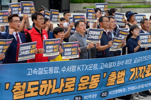 �λ�� ��SRT ���� ��Һ� ��ŭ ������ KTX �����ش޶�