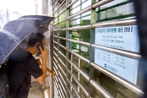 ���� ħ���� �Ϻ� �ù� �������泲 3035���� ���� ���ص�(����)