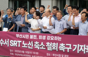 �λ��� SRT ��� �ݹ�, ö������ �ع����� ����