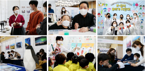 �Ƿ������ڶ�ȸ '2023 �� ���� �λ�' ����