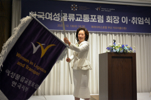 ��������������ȸ �ѱ����� ȸ�� �̡����ӽ� ����