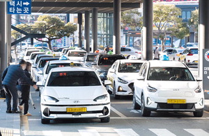 �ý�ȸ�� �Ҹ��ߴ� �����ӱ� ��� �ǰ�, 4�� ���� ���ݴ��