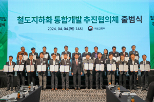 �λ� ���� ö������ȭ ���� �Ρ������С��� ���Ǳⱸ �� �÷ȴ�