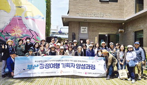 Ʈ��ŷ���̵塤������ޡ��λ� ���� ����(50��60��)�� ���� ESG ���ڸ���