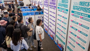 ºÎ»ê °í¿ë·ü¡è½Ç¾÷·ü¡é»ó¿ë±Ù·ÎÀÚ 94¸¸ ¿ª´ë ÃÖ´Ù