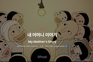 �λ걹��������ȭ�� ���������С� �� ������, 11�� ���� ã�ư���