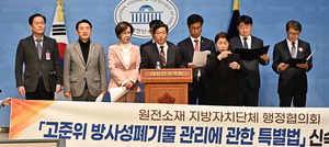 22´ë ±¹È¸ ù¹ß µðµò °íÁØÀ§¹ý, ÇØ»ódz·Â¹ýÀÌ ¹ß¸ñ ÀâÀ»±î