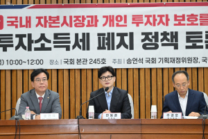 ±ÝÅõ¼¼ ÆóÁö´ç·Ð ÃßÁø æ¨, ¹ÎÁÖ´ç ¾Ð¹Ú