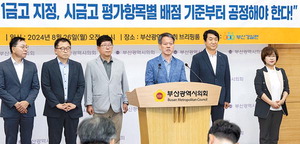 ���ߡ���å�� �ñݰ� ��ġ �Ļ�������������� ���ϱ� ���� �λ��Ƿ�