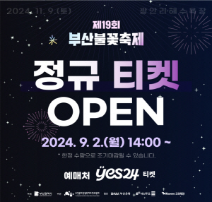 11�� �λ�Ҳ����� �����¼� ���� �Ǹš�R�� 10����S�� 7�� ��