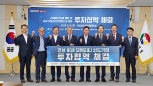 â¿ø±¹°¡»ê´Ü ¡®¸ðºô¸®Æ¼ ¹ßÀüƯ±¸¡¯ ÃßÁø °¡¼Óµµ