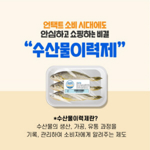 ���깰�̷��� ���� 20��, �������� 6.46% ����