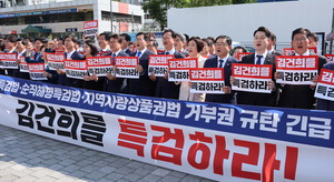 ±è°ÇÈñ¡¤Ã¤»óº´Æ¯°Ë¹ýµµ °ÅºÎ±Ç ÀÓ¹Ú¡¦¿©¾ß °ø¹æ