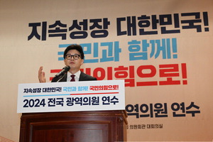 ±ÝÁ¤ ³«½Â¡¦Èû½Ç¸° Çѵ¿ÈÆ ¸®´õ½Ê, ¹ÎÁÖ Àϰ¢ ¡°Á¤±Ç½ÉÆÇ·Ð ÀçÅÁ¡± ¾Ç¼ö