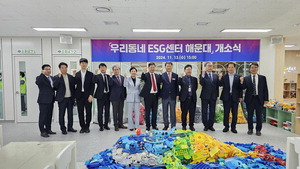 �ݼۿ� �츮����ESG���� 3ȣ�� ����