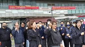 ���� ���� �Ѱ�����������Ƽ �󰡿���ȸ, ����� �չ� �˱�