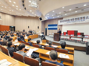 ��ġ����ȭ�� ���� ���� ���ȸ