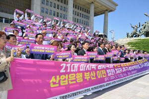 ¡®Èñ¸Á °í¹®¡¯ µÈ 2Â÷ °ø°ø±â°ü ÀÌÀü¡¦ ³»³â ÇϹݱâ ÀÌÈÄ·Î ¹Ì·ïÁ®