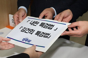 � ��ź�پ� 3�ǡ�Ư�˹� 3�ǡ�����谨 ���� ó���� � �й�