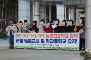 ���� ����� ���� �λ��� �ú����кθ�� �������б� ���� �ݴ롱