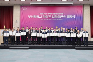 ºÎ»ê Áö¡¤»ê¡¤ÇС¤¿¬ ¸Â¼Õ ¡®¶óÀÌÁî ¾ó¶óÀ̾𽺡¯ Ãâ¹ü