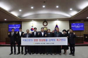 �����Ź� ��Ű�� ������ �������λ� �ϱ���ȸ�� ����