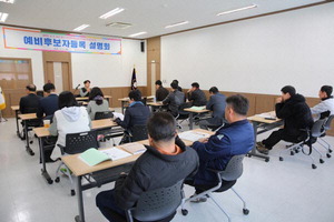 ¾ç»ê½ÃÀÇ¿ø º¸¼± å¯ Àé°ÉÀ½ æ¨ ¿À¸®¹«Áß