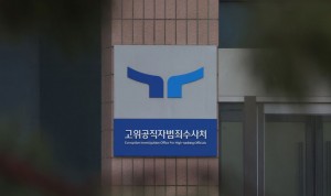 °ø¼öó Çê¹ßÁú, ëżö»ç ´õ ²¿¿´´Ù