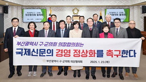 �������Ź� ����� ���� ��Ҹ� ���⡱ �λ걸���������� ����ȭ �˱� ����