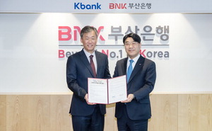 ºÎ»êëÞ, ÀÎÅÍ³Ý ÀºÇà°ú ¼ÕÀâ¾Ò´Ù¡¦¼öµµ±Ç MZ °í°´ °ø·«