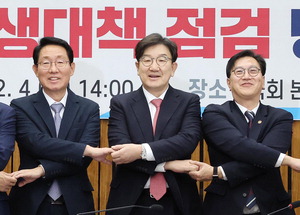 æ¨, Á¤ºÎ¿Í ¡®ì°°ßÁ¦¡¯ µå¶óÀ̺ê