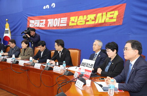 å¯, ¸íÅÂ±ÕÆ¯°Ë¹ý 27ÀÏ º»È¸ÀÇ Ã³¸® ¹æÄ§