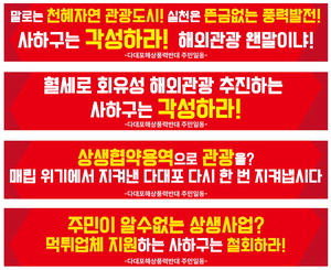 �ٴ��� �ػ�ǳ�»��, �ż����� �ֹ� �ݴ�