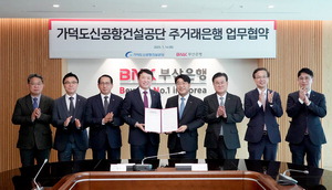 BNK�λ�����- �����߽� ���� ������13�� �Ѵ� �����Ű��׻�� �ְŷ����� ����