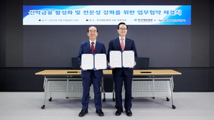 Çѱ¹ÀÚ»ê°ü¸®°ø»ç- ¼±¹Ú±ÝÀ¶ ¸¶Áß¹° ¿ªÇÒ¡¦ÇØ¿î»ç À繫±¸Á¶ °³¼±¡¤ESG ¸ÂÃã ÄÁ¼³ÆÃ